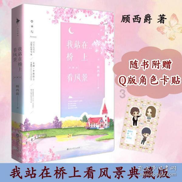 动物帮帮忙保卫家园