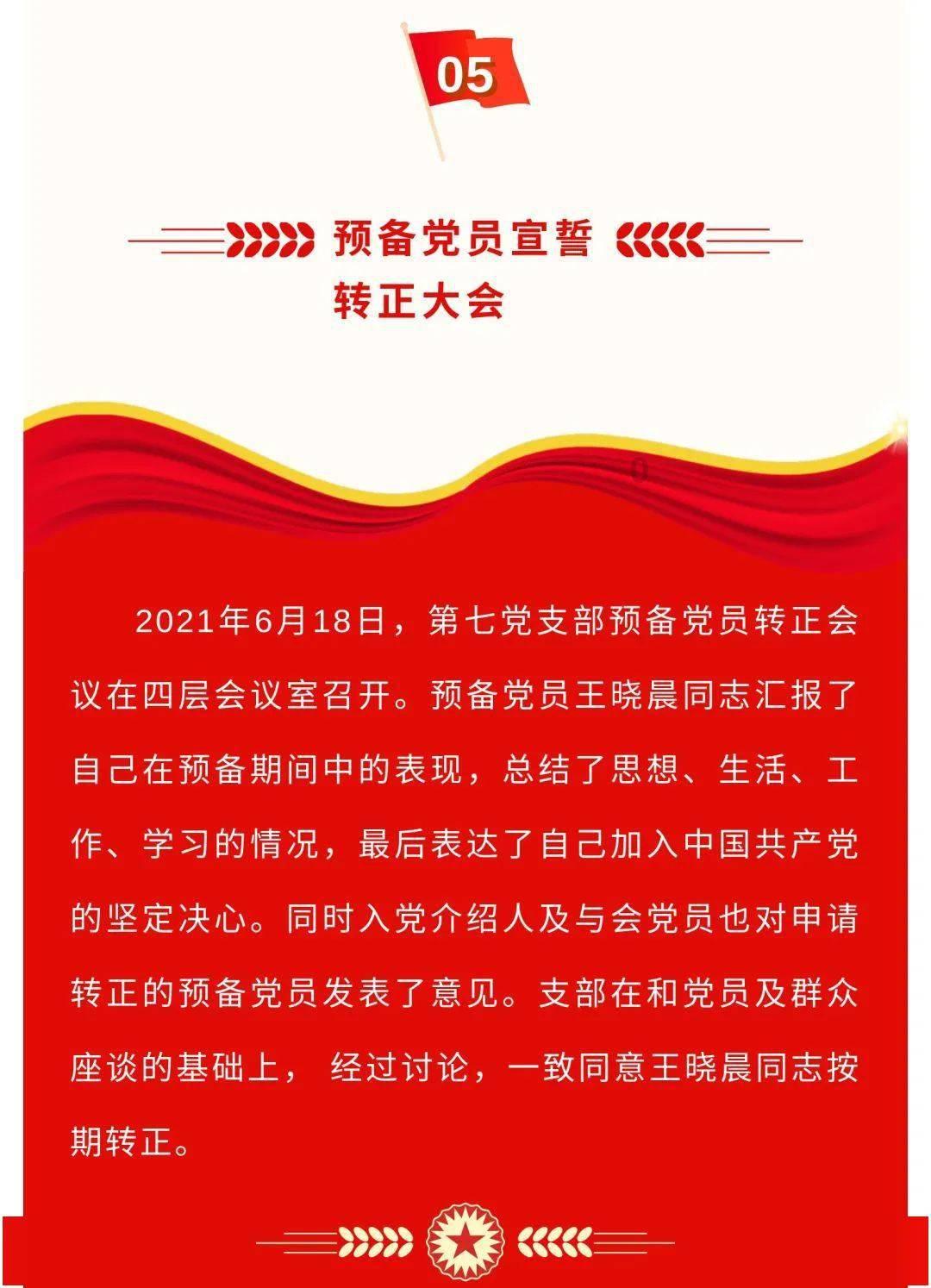 美图秀秀下载2023最新版