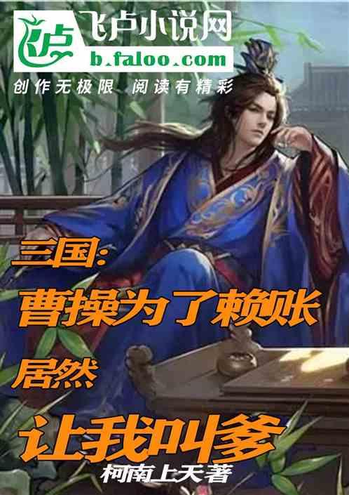全民烧脑3去广告版
